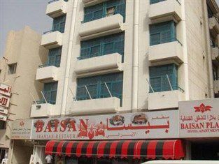 Oyo 357 Baisan Plaza Hotel Apartment Aparthotel 2*